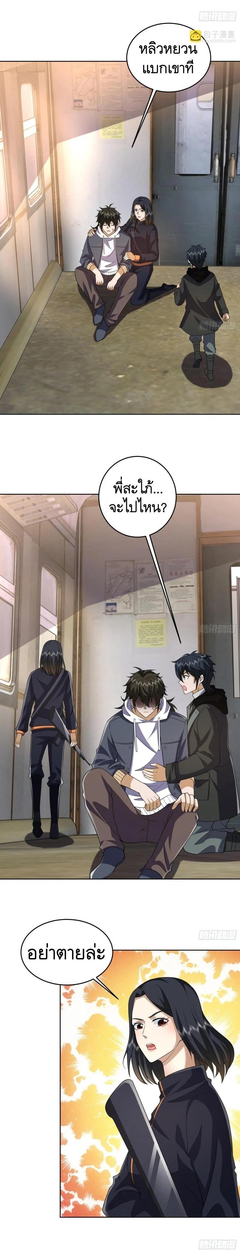 Manga-lc-com อ่านมังงะ อ่านการ์ตูน ออนไลน์ ฟรี The First Order ตอนที่ 1 2 3 4 5 6 7 8 9 10 11 12 13 14 ฟรี ไม่มีโฆษณา Manga-lc - อ่าน มังงะ อ่าน การ์ตูน ออนไลน์ อ่านมังงะ ฟรี