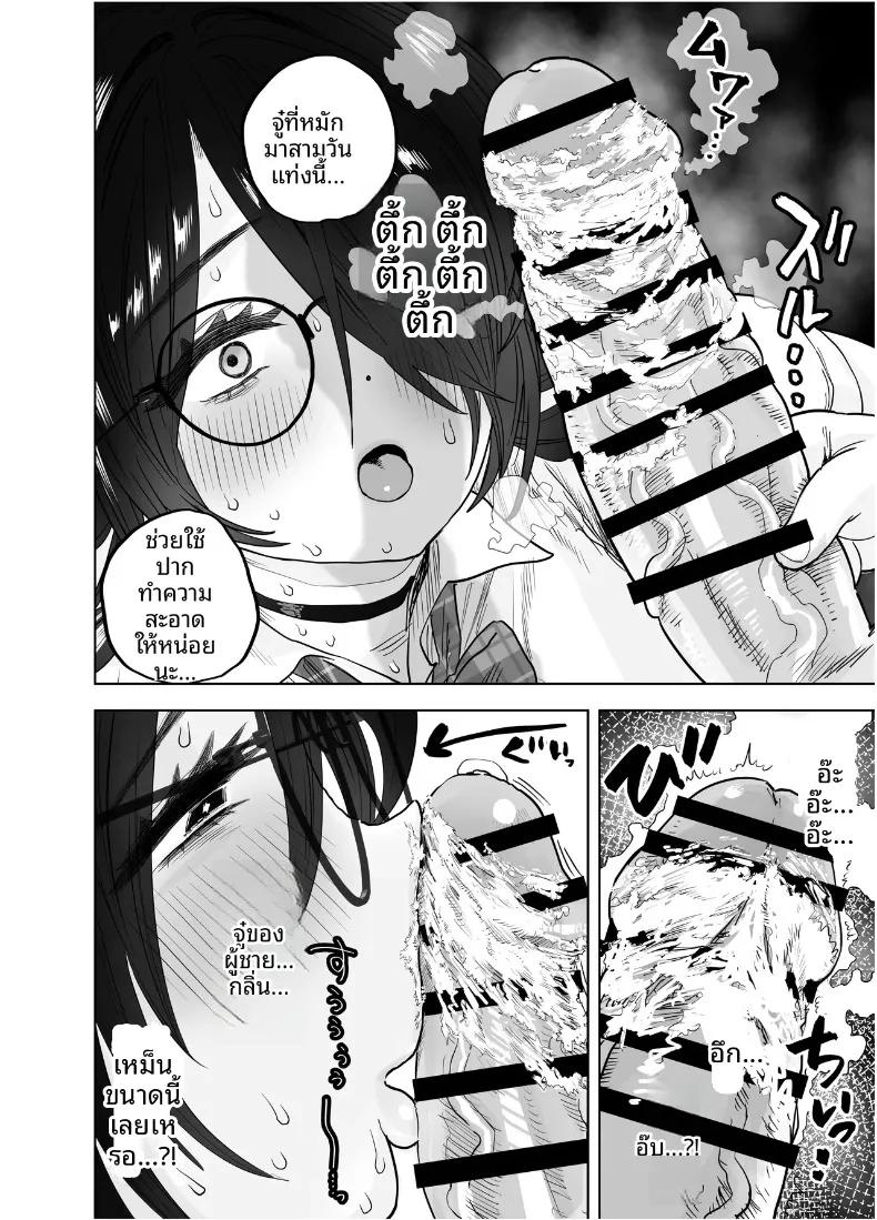 Doujin-Lc- อ่าน โดจิน มังฮวา เกาหลี ญี่ปุ่น จีน แปลไทย คุณประธานตัวโตของผม (Morimorimoriwo) ตอนที่ 1 2 3 4 5 6 7 8 9 10 11 12 13 14 ฟรี ไม่มีโฆษณา อ่าน โดจิน Manhwa เกาหลี ญี่ปุ่น จีน เรามีครบ คัดมาให้เน้นๆ โดจิน 18+ รับประกันความฟินโดย  Doujin Lc