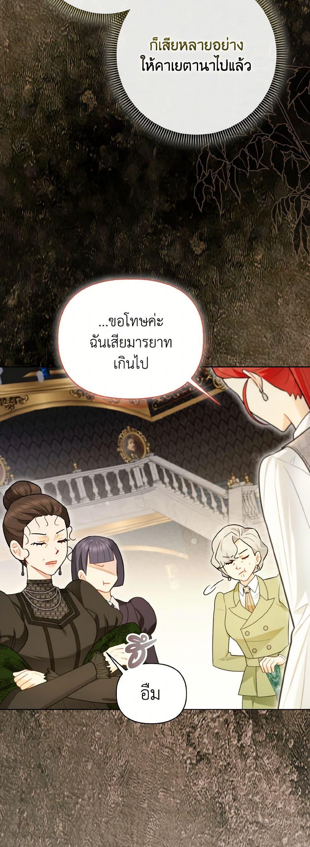 Manga-lc-com อ่านมังงะ อ่านการ์ตูน ออนไลน์ ฟรี I Possessed a Villainess, but I Wanna Raise Cats! ตอนที่ 1 2 3 4 5 6 7 8 9 10 11 12 13 14 ฟรี ไม่มีโฆษณา Manga-lc - อ่าน มังงะ อ่าน การ์ตูน ออนไลน์ อ่านมังงะ ฟรี