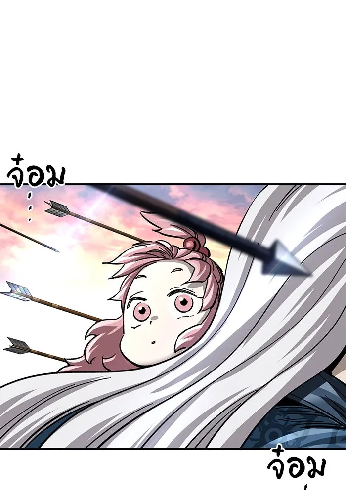 คุณปู่จอมยุทธกับหลานสาวสุดแกร่ง ตอนที่ 23 รูปที่ 112