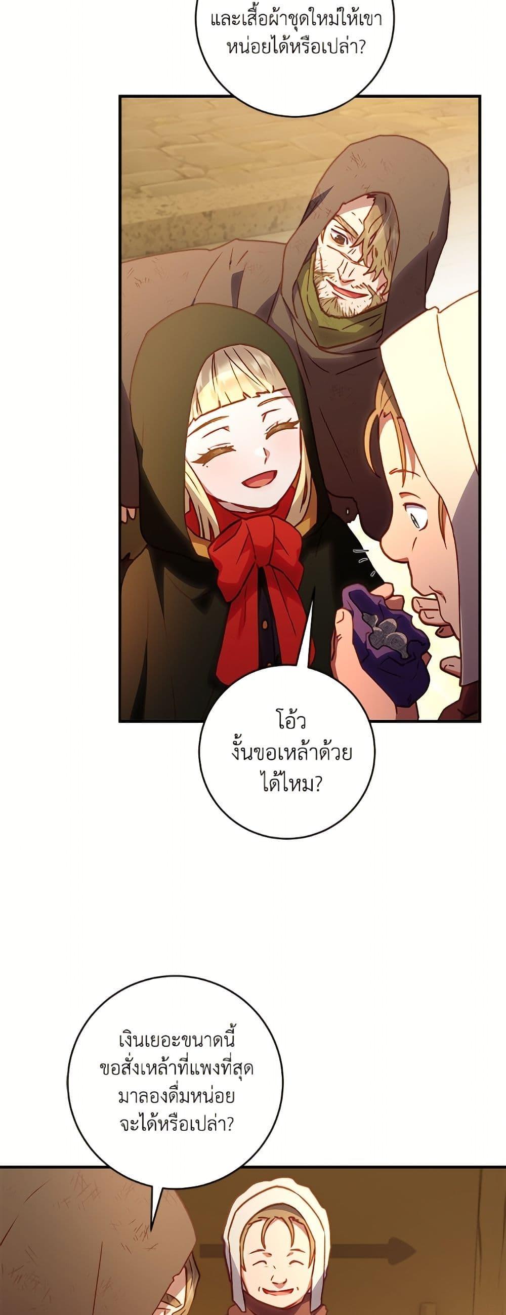 Manga-lc-com อ่านมังงะ อ่านการ์ตูน ออนไลน์ ฟรี I’ll Predict Your Happy Ending ตอนที่ 1 2 3 4 5 6 7 8 9 10 11 12 13 14 ฟรี ไม่มีโฆษณา Manga-lc - อ่าน มังงะ อ่าน การ์ตูน ออนไลน์ อ่านมังงะ ฟรี