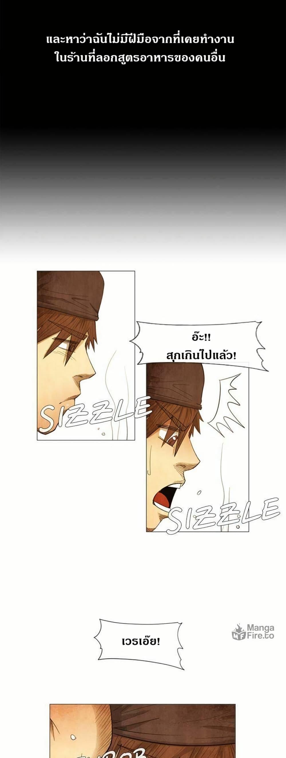 Manga-lc-com อ่านมังงะ อ่านการ์ตูน ออนไลน์ ฟรี Michelin Star ตอนที่ 1 2 3 4 5 6 7 8 9 10 11 12 13 14 ฟรี ไม่มีโฆษณา Manga-lc - อ่าน มังงะ อ่าน การ์ตูน ออนไลน์ อ่านมังงะ ฟรี