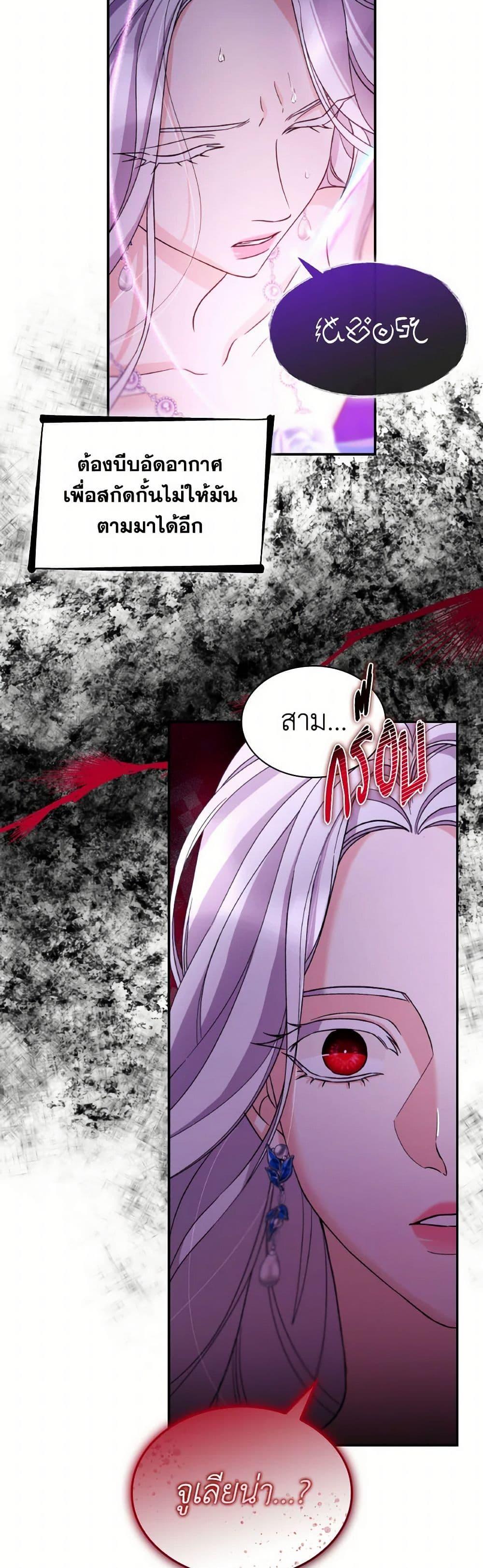 Manga-lc-com อ่านมังงะ อ่านการ์ตูน ออนไลน์ ฟรี Villains Behind the Curtains ตอนที่ 1 2 3 4 5 6 7 8 9 10 11 12 13 14 ฟรี ไม่มีโฆษณา Manga-lc - อ่าน มังงะ อ่าน การ์ตูน ออนไลน์ อ่านมังงะ ฟรี