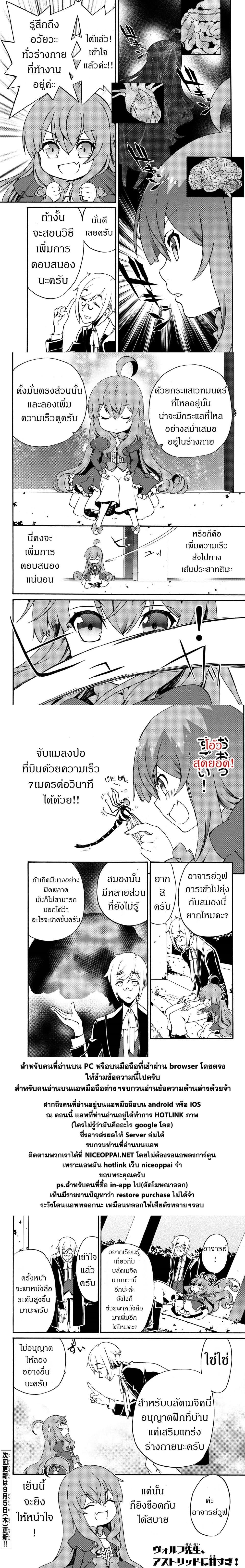 Manga-lc-com อ่านมังงะ อ่านการ์ตูน ออนไลน์ ฟรี The Villainess Will Crush Her Destruction End Through Modern Firepower โลลิปืนดุ ตอนที่ 1 2 3 4 5 6 7 8 9 10 11 12 13 14 ฟรี ไม่มีโฆษณา Manga-lc - อ่าน มังงะ อ่าน การ์ตูน ออนไลน์ อ่านมังงะ ฟรี