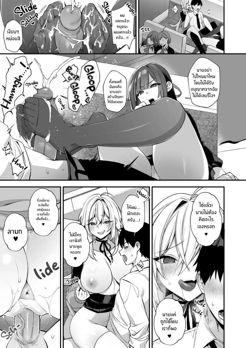 Doujin-Lc- อ่าน โดจิน มังฮวา เกาหลี ญี่ปุ่น จีน แปลไทย เซ็กส์ต้องจำนน (Shindou) ตอนที่ 1 2 3 4 5 6 7 8 9 10 11 12 13 14 ฟรี ไม่มีโฆษณา อ่าน โดจิน Manhwa เกาหลี ญี่ปุ่น จีน เรามีครบ คัดมาให้เน้นๆ โดจิน 18+ รับประกันความฟินโดย  Doujin Lc