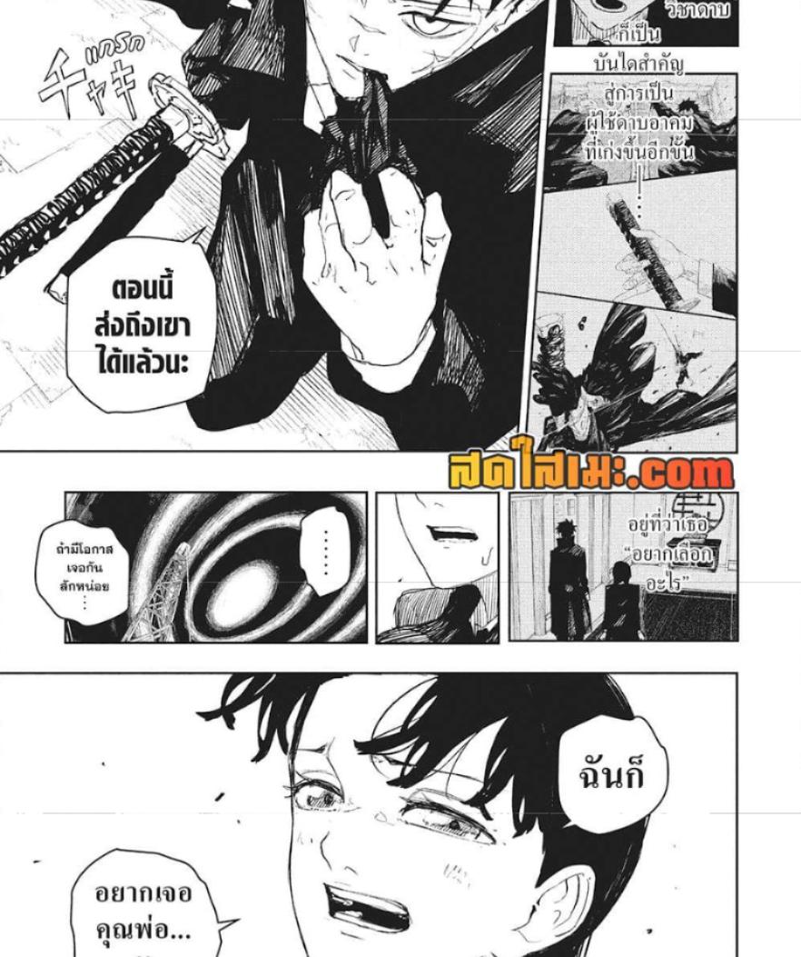 Manga-lc-com อ่านมังงะ อ่านการ์ตูน ออนไลน์ ฟรี Kagurabachi ตอนที่ 1 2 3 4 5 6 7 8 9 10 11 12 13 14 ฟรี ไม่มีโฆษณา Manga-lc - อ่าน มังงะ อ่าน การ์ตูน ออนไลน์ อ่านมังงะ ฟรี