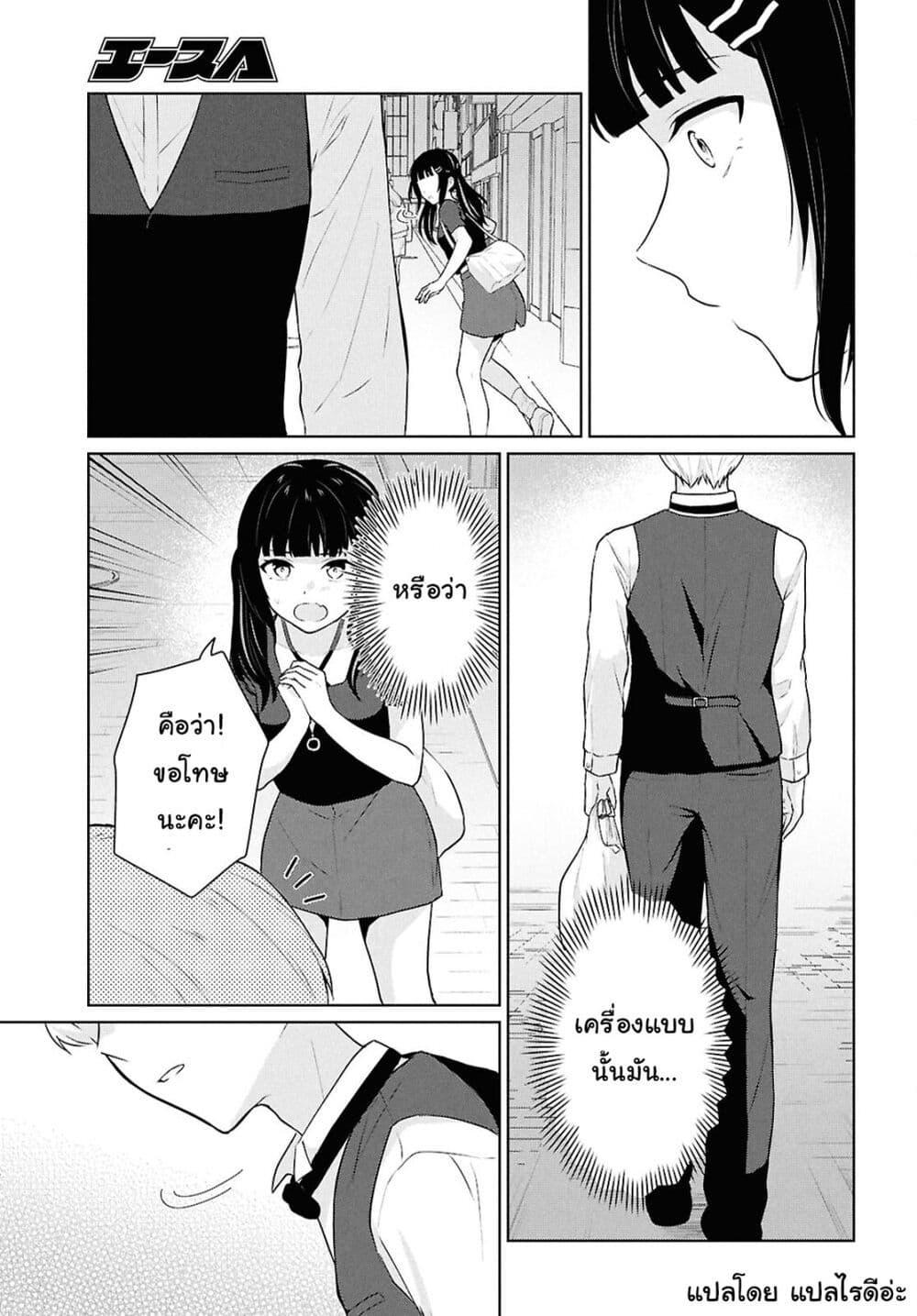 Manga-lc-com อ่านมังงะ อ่านการ์ตูน ออนไลน์ ฟรี Danjohi 15 no Sekai demo Futsu ni Ikirareru to Omotta ~ Geki Juu Kanjou na Kanojotachi ga Mujikaku Danshi ni Honrousaretara ตอนที่ 1 2 3 4 5 6 7 8 9 10 11 12 13 14 ฟรี ไม่มีโฆษณา Manga-lc - อ่าน มังงะ อ่าน การ์ตูน ออนไลน์ อ่านมังงะ ฟรี