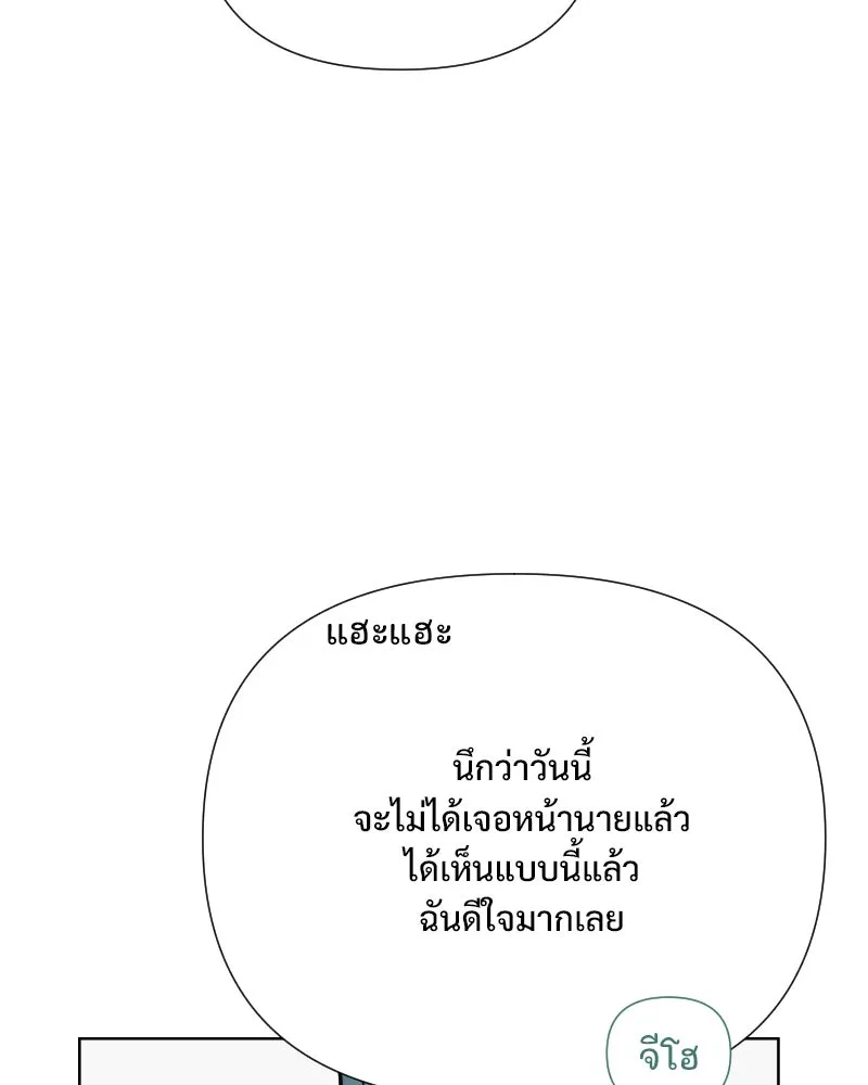 รักนี้ไม่ต้องมีเซนส์ ตอนที่ 72 รูปที่ 88