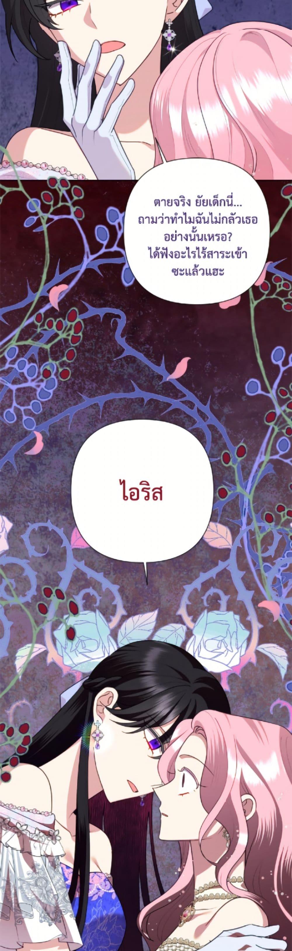 Manga-lc-com อ่านมังงะ อ่านการ์ตูน ออนไลน์ ฟรี Today the Villainess Has Fun Again ตอนที่ 1 2 3 4 5 6 7 8 9 10 11 12 13 14 ฟรี ไม่มีโฆษณา Manga-lc - อ่าน มังงะ อ่าน การ์ตูน ออนไลน์ อ่านมังงะ ฟรี