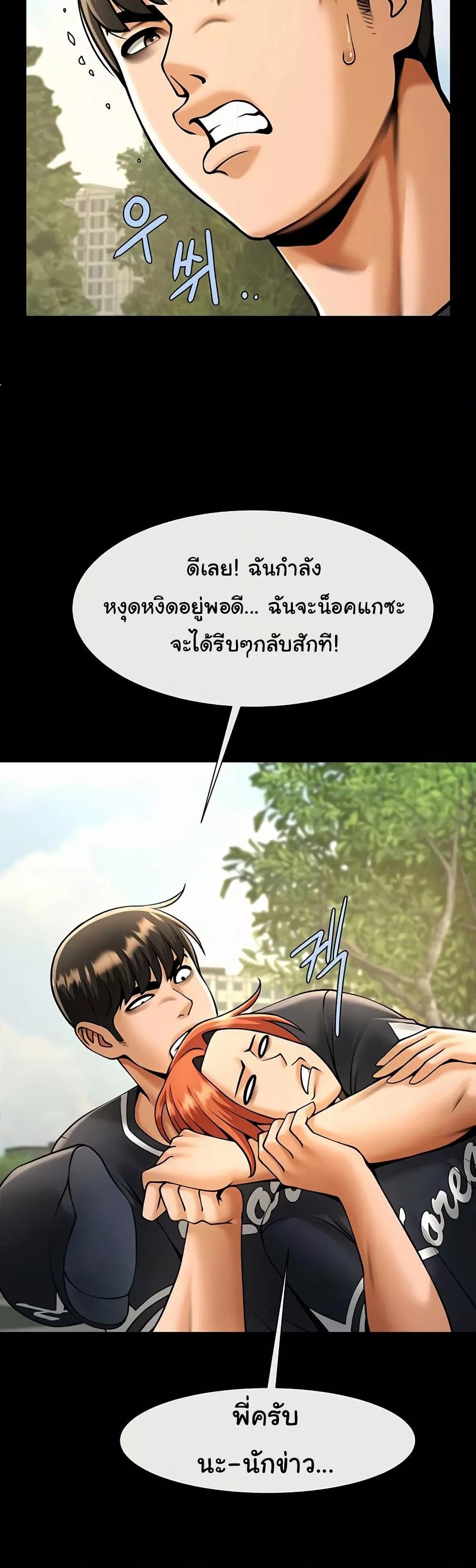 Doujin-Lc- อ่าน โดจิน มังฮวา เกาหลี ญี่ปุ่น จีน แปลไทย The Cheat Code Hitter Fucks Them All ตอนที่ 1 2 3 4 5 6 7 8 9 10 11 12 13 14 ฟรี ไม่มีโฆษณา อ่าน โดจิน Manhwa เกาหลี ญี่ปุ่น จีน เรามีครบ คัดมาให้เน้นๆ โดจิน 18+ รับประกันความฟินโดย  Doujin Lc