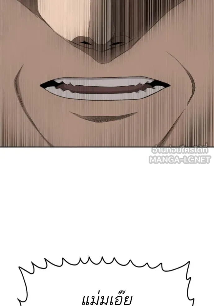 BAD GUY ตอนที่ 276 รูปที่ 29