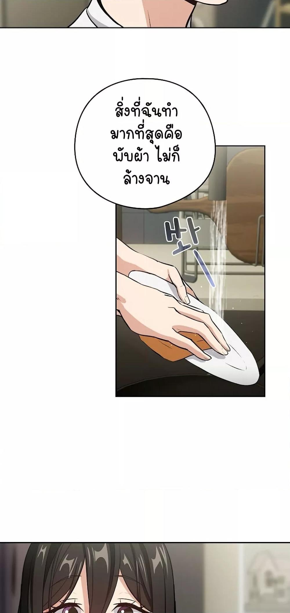 Doujin-Lc- อ่าน โดจิน มังฮวา เกาหลี ญี่ปุ่น จีน แปลไทย After Work Love Affairs ตอนที่ 1 2 3 4 5 6 7 8 9 10 11 12 13 14 ฟรี ไม่มีโฆษณา อ่าน โดจิน Manhwa เกาหลี ญี่ปุ่น จีน เรามีครบ คัดมาให้เน้นๆ โดจิน 18+ รับประกันความฟินโดย  Doujin Lc