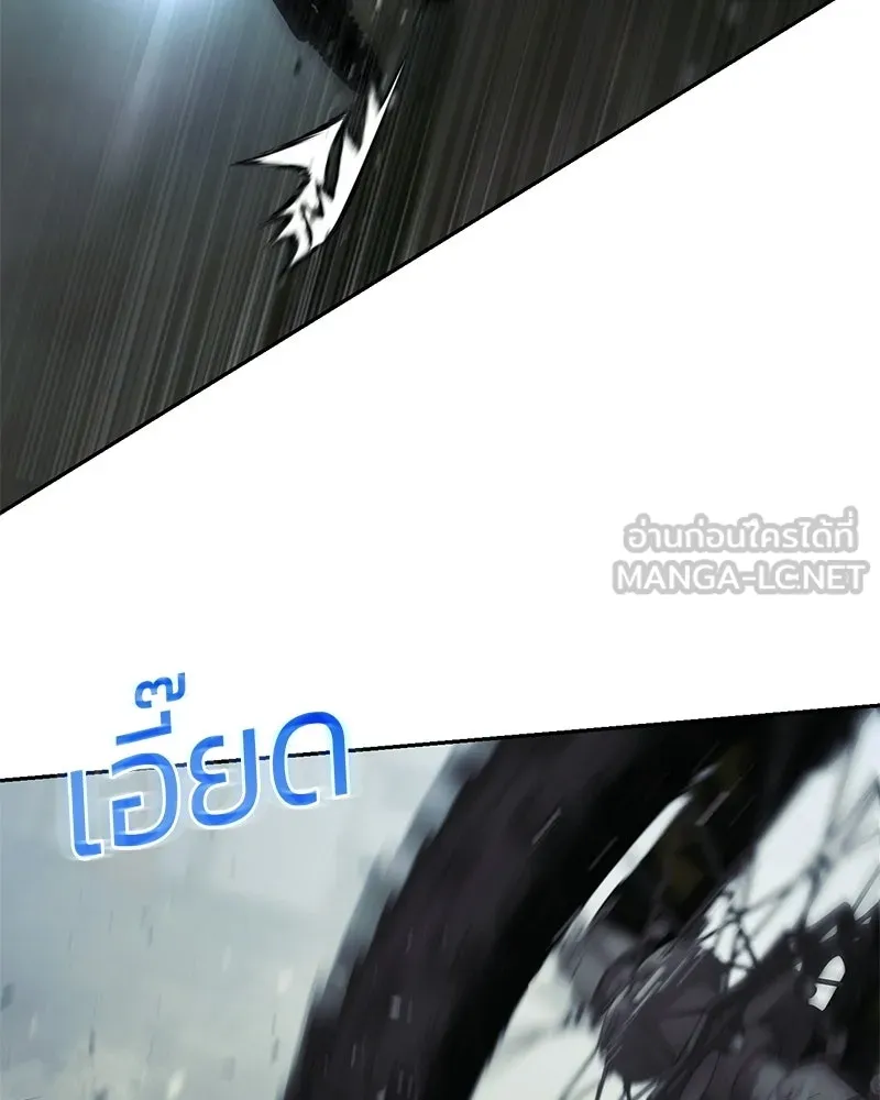 แบคXX ตอนที่ 172 รูปที่ 36