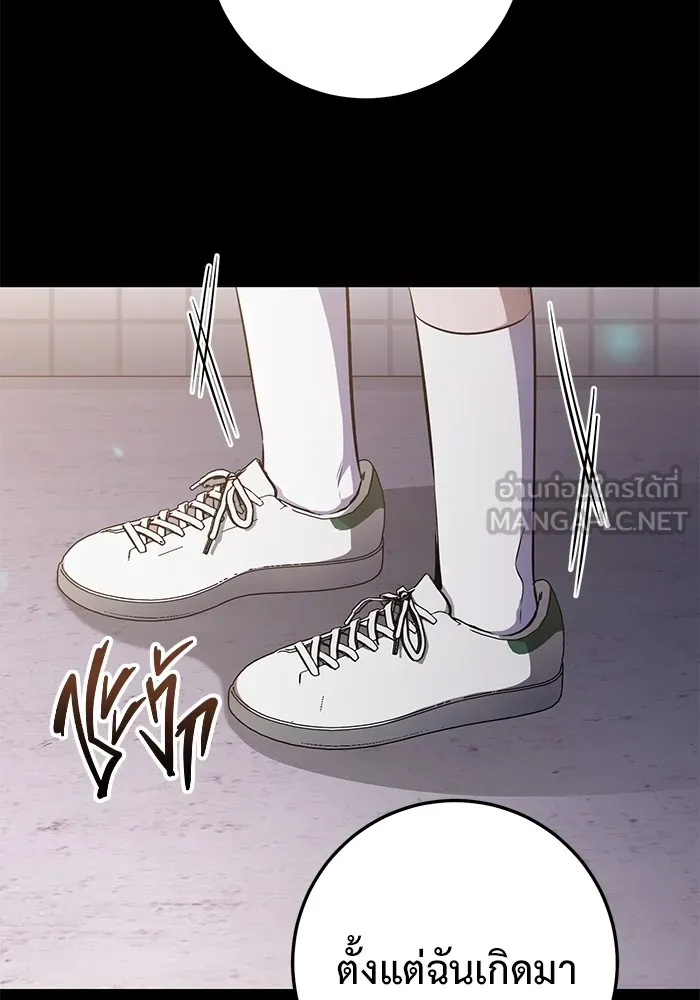 ราชินีนักบู๊ ตอนที่ 30 รูปที่ 48