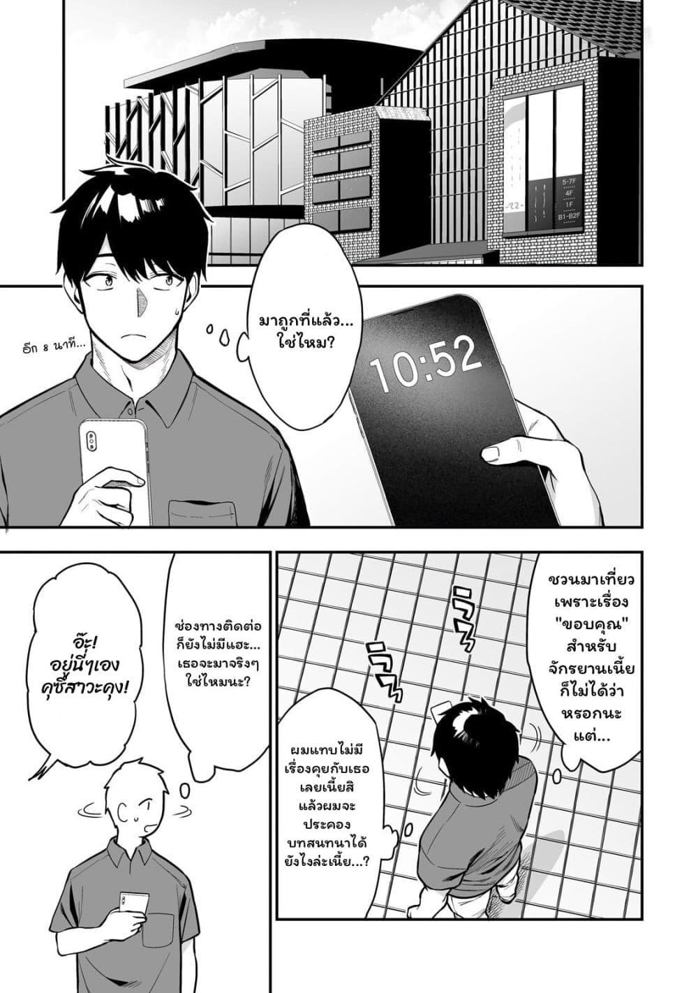 Manga-lc-com อ่านมังงะ อ่านการ์ตูน ออนไลน์ ฟรี Gyaru no Jitensha o Naoshitara Natsukareta ตอนที่ 1 2 3 4 5 6 7 8 9 10 11 12 13 14 ฟรี ไม่มีโฆษณา Manga-lc - อ่าน มังงะ อ่าน การ์ตูน ออนไลน์ อ่านมังงะ ฟรี