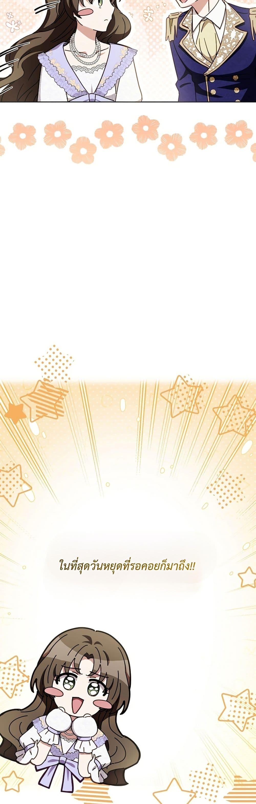 Manga-lc-com อ่านมังงะ อ่านการ์ตูน ออนไลน์ ฟรี The Male Lead Is Trying To Tame Me With Money ตอนที่ 1 2 3 4 5 6 7 8 9 10 11 12 13 14 ฟรี ไม่มีโฆษณา Manga-lc - อ่าน มังงะ อ่าน การ์ตูน ออนไลน์ อ่านมังงะ ฟรี