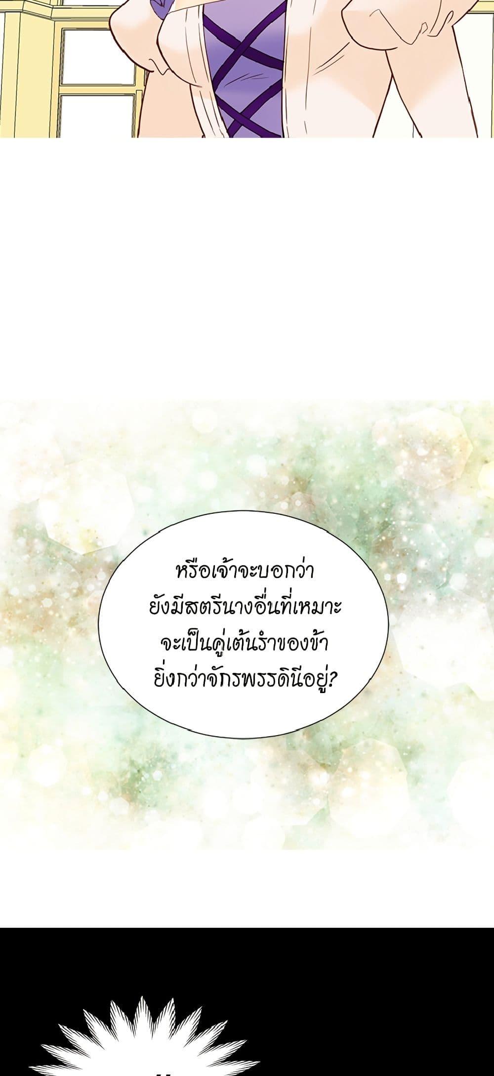 Manga-lc-com อ่านมังงะ อ่านการ์ตูน ออนไลน์ ฟรี Isekai Empress ตอนที่ 1 2 3 4 5 6 7 8 9 10 11 12 13 14 ฟรี ไม่มีโฆษณา Manga-lc - อ่าน มังงะ อ่าน การ์ตูน ออนไลน์ อ่านมังงะ ฟรี