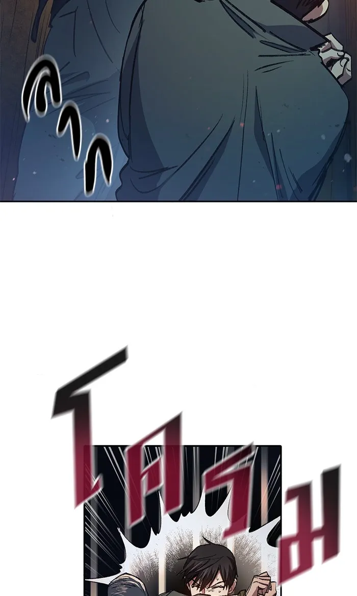 My S-Class Hunters ตอนที่ 37 บางครั้งก็แข็งแกร่งขึ้น รูปที่ 35