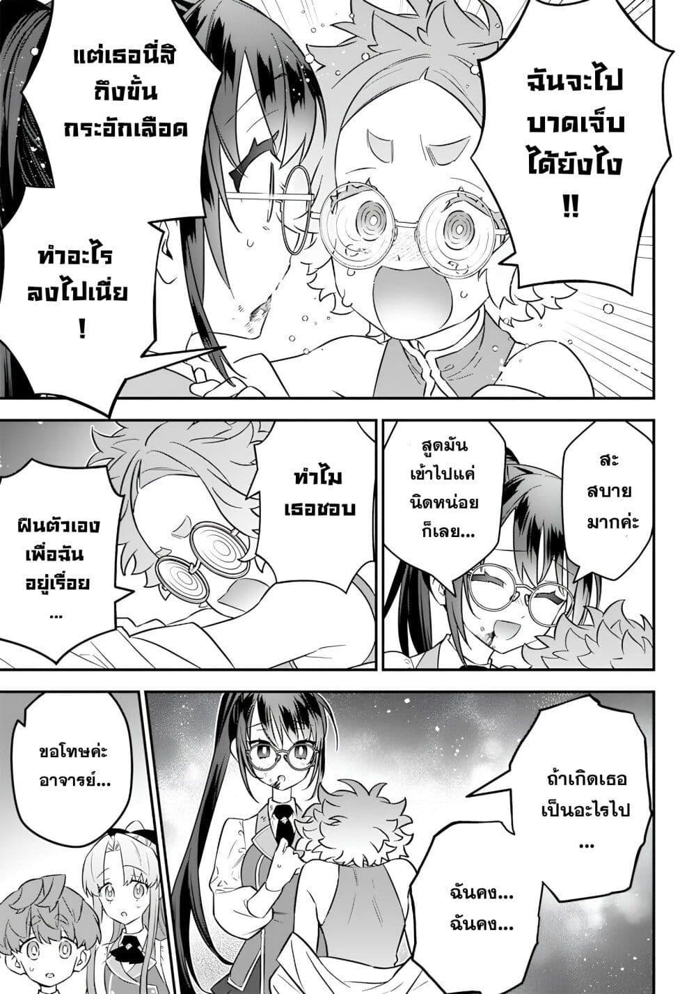 Manga-lc-com อ่านมังงะ อ่านการ์ตูน ออนไลน์ ฟรี Sekai ni Hitori, Zenzokusei Mahou no Tsukaite ตอนที่ 1 2 3 4 5 6 7 8 9 10 11 12 13 14 ฟรี ไม่มีโฆษณา Manga-lc - อ่าน มังงะ อ่าน การ์ตูน ออนไลน์ อ่านมังงะ ฟรี