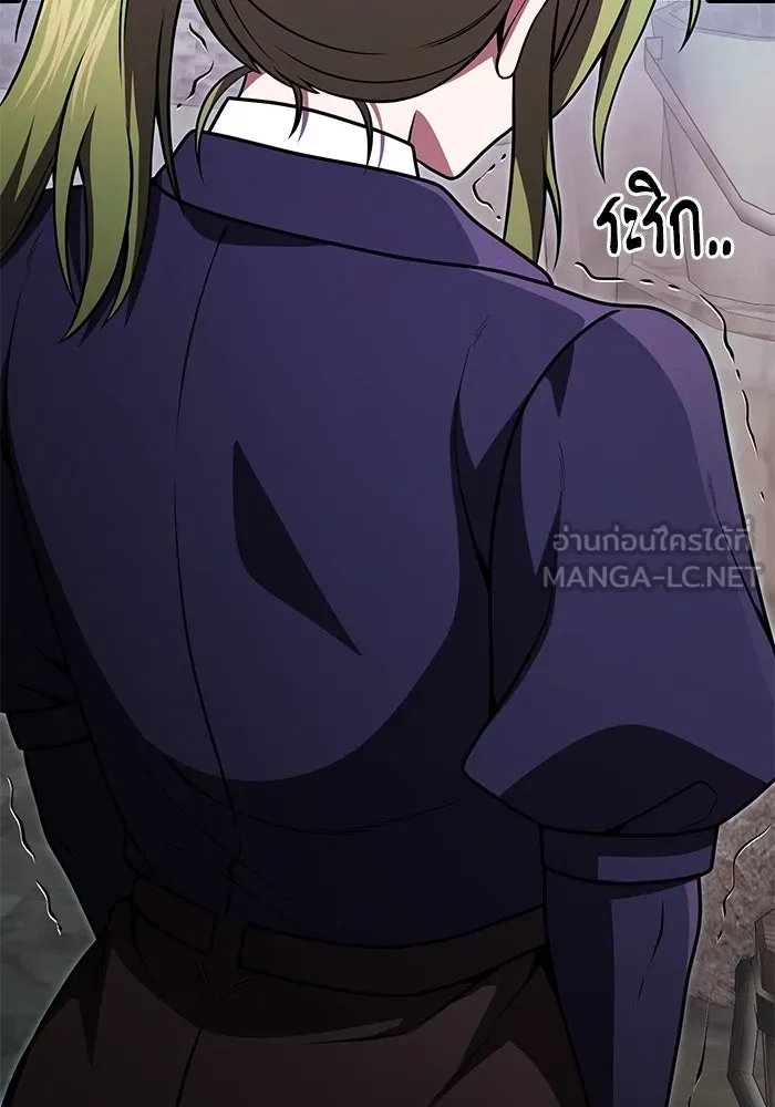 อัศวินดำล่าท้าเวลา ตอนที่ 27 รูปที่ 9