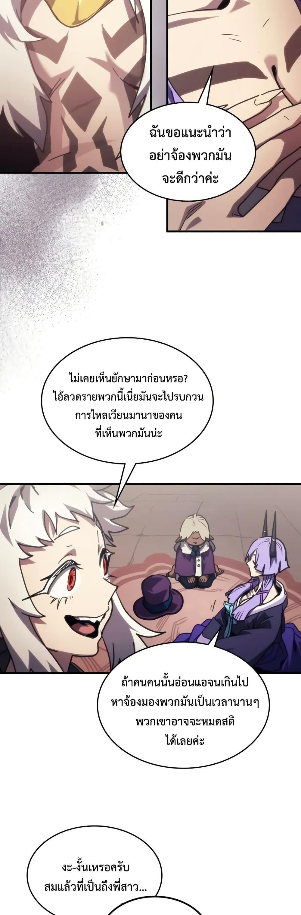 Manga-lc-com อ่านมังงะ อ่านการ์ตูน ออนไลน์ ฟรี Mr Devourer, Please Act Like a Final Boss ตอนที่ 1 2 3 4 5 6 7 8 9 10 11 12 13 14 ฟรี ไม่มีโฆษณา Manga-lc - อ่าน มังงะ อ่าน การ์ตูน ออนไลน์ อ่านมังงะ ฟรี