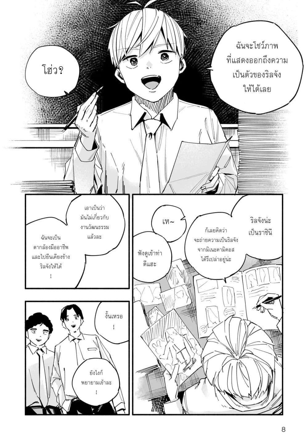 Manga-lc-com อ่านมังงะ อ่านการ์ตูน ออนไลน์ ฟรี Takutore! ตอนที่ 1 2 3 4 5 6 7 8 9 10 11 12 13 14 ฟรี ไม่มีโฆษณา Manga-lc - อ่าน มังงะ อ่าน การ์ตูน ออนไลน์ อ่านมังงะ ฟรี