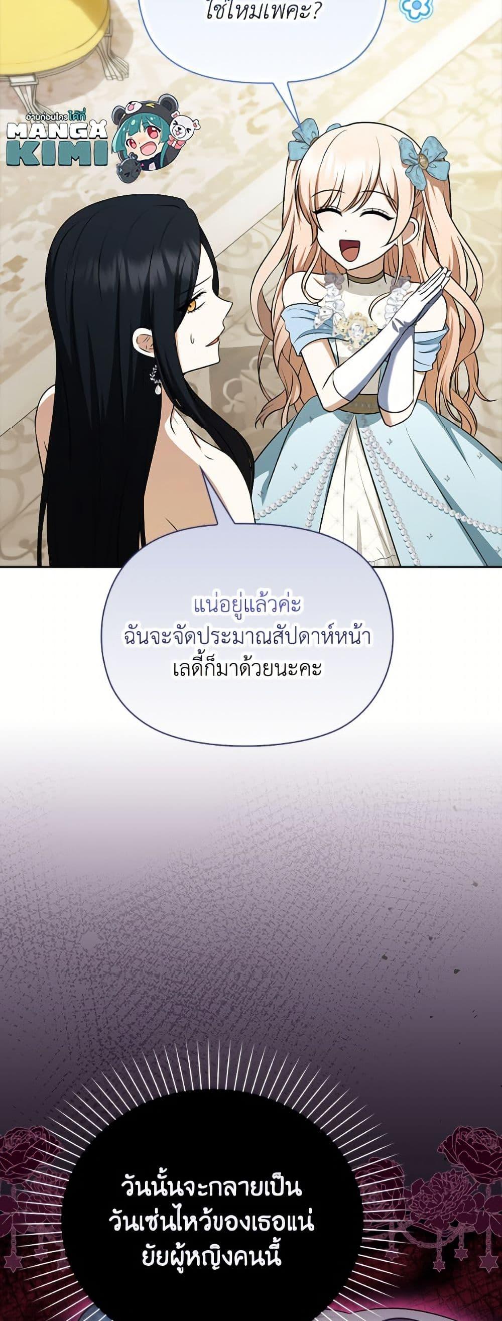 Manga-lc-com อ่านมังงะ อ่านการ์ตูน ออนไลน์ ฟรี The Gangster Baby of the Duke’s Family ตอนที่ 1 2 3 4 5 6 7 8 9 10 11 12 13 14 ฟรี ไม่มีโฆษณา Manga-lc - อ่าน มังงะ อ่าน การ์ตูน ออนไลน์ อ่านมังงะ ฟรี