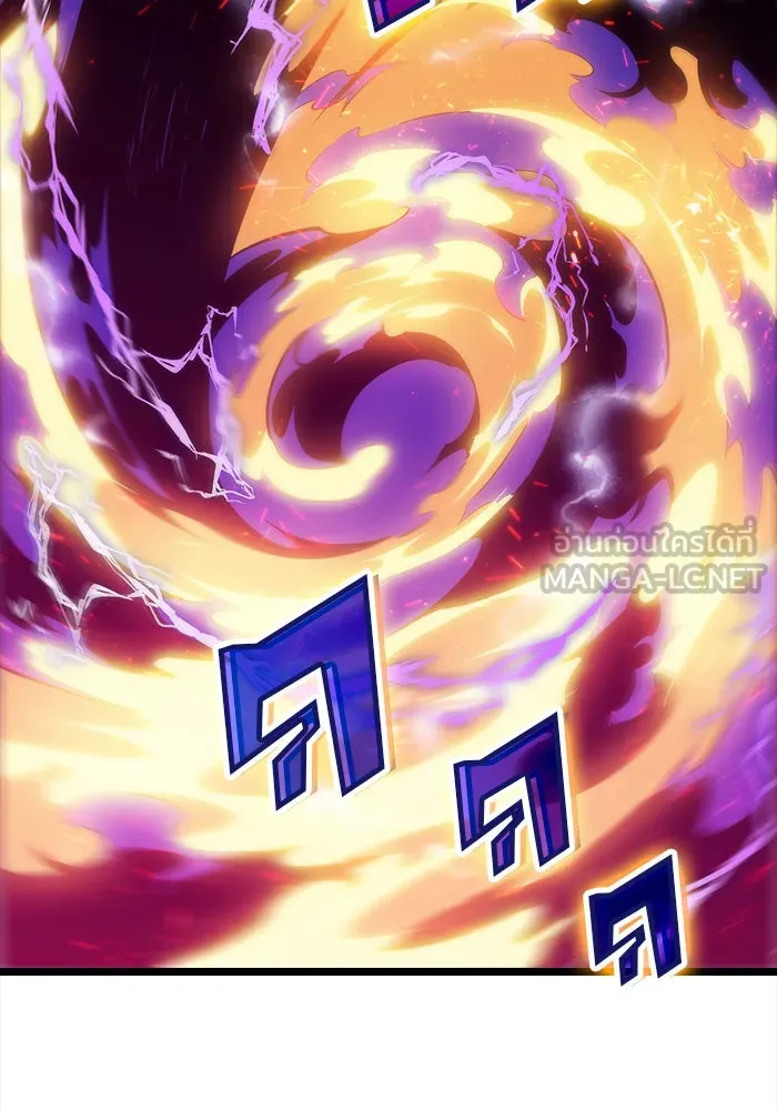 ผู้เล่นหน้าใหม่เลเวลแมกซ์ ตอนที่ 0 จุดเริ่มต้นของทุกสิ่ง รูปที่ 96