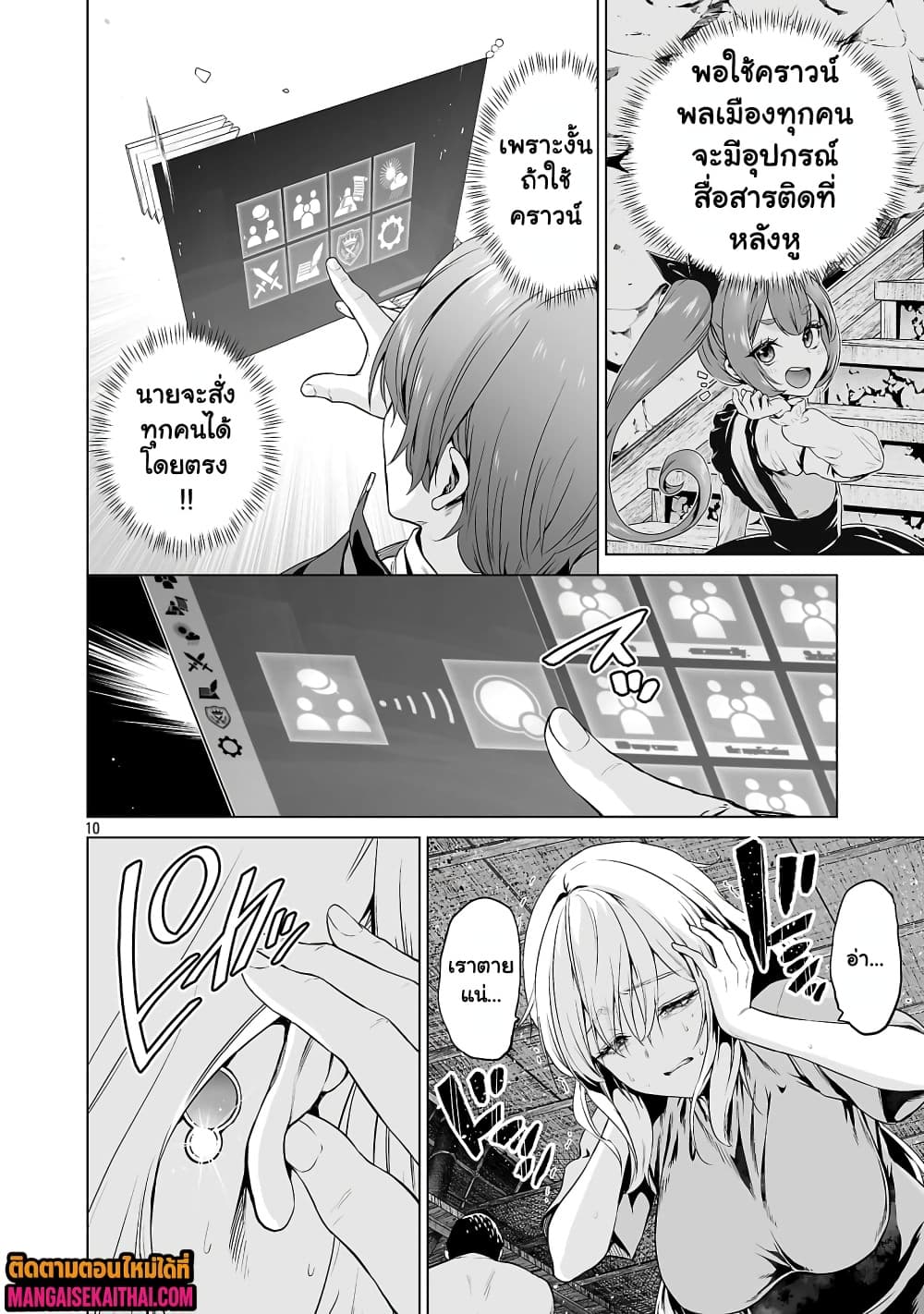 Manga-lc-com อ่านมังงะ อ่านการ์ตูน ออนไลน์ ฟรี Isekai H Eiyuuden ~Bishoujo Senshi-tachi wa Saikyou Gunshi n ตอนที่ 1 2 3 4 5 6 7 8 9 10 11 12 13 14 ฟรี ไม่มีโฆษณา Manga-lc - อ่าน มังงะ อ่าน การ์ตูน ออนไลน์ อ่านมังงะ ฟรี