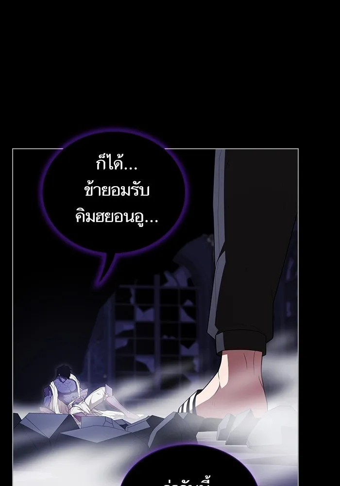 ผู้เล่นขั้นเทพแห่งหอคอยฝึกสอน ตอนที่ 158 รูปที่ 47