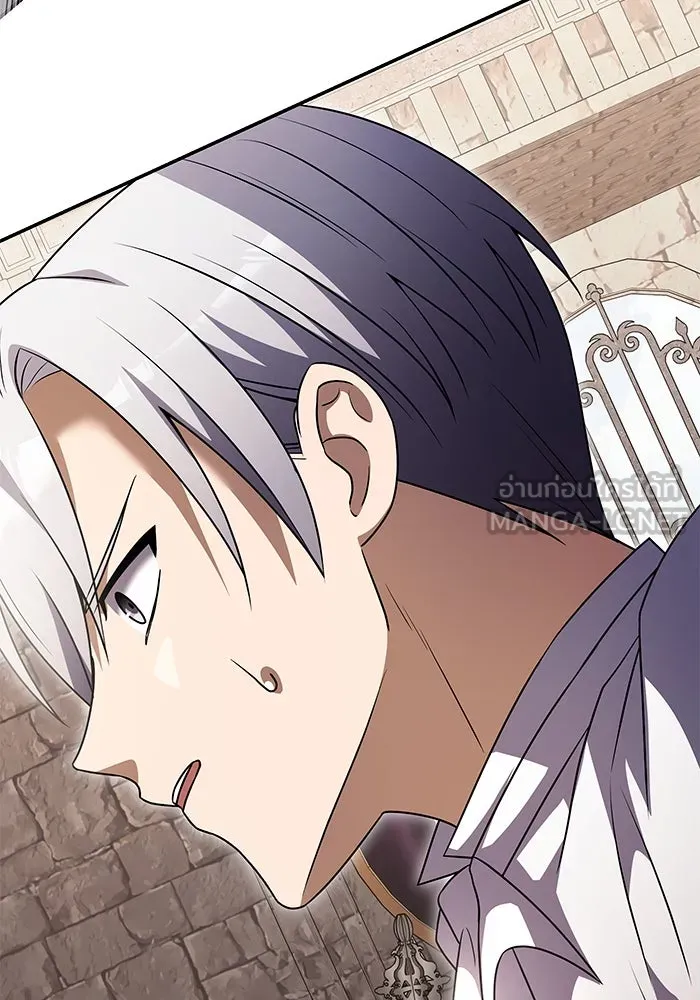 อัศวินดำล่าท้าเวลา ตอนที่ 6 รูปที่ 138