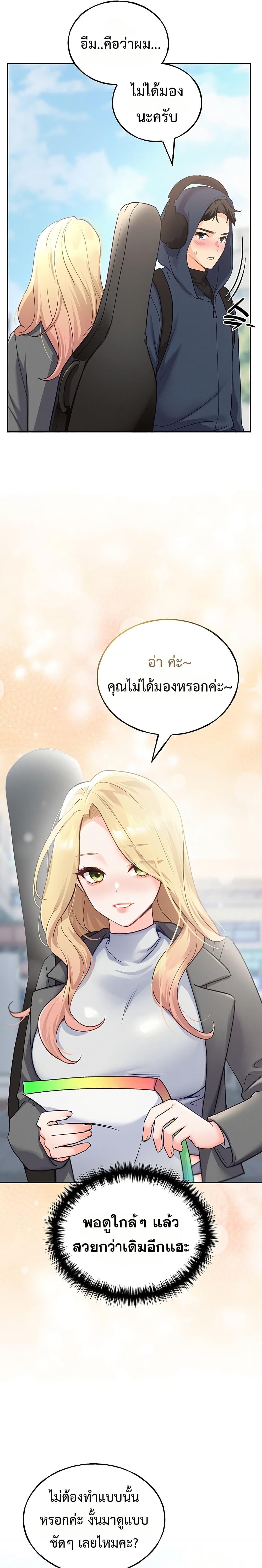 Doujin-Lc- อ่าน โดจิน มังฮวา เกาหลี ญี่ปุ่น จีน แปลไทย I will Plug In ตอนที่ 1 2 3 4 5 6 7 8 9 10 11 12 13 14 ฟรี ไม่มีโฆษณา อ่าน โดจิน Manhwa เกาหลี ญี่ปุ่น จีน เรามีครบ คัดมาให้เน้นๆ โดจิน 18+ รับประกันความฟินโดย  Doujin Lc