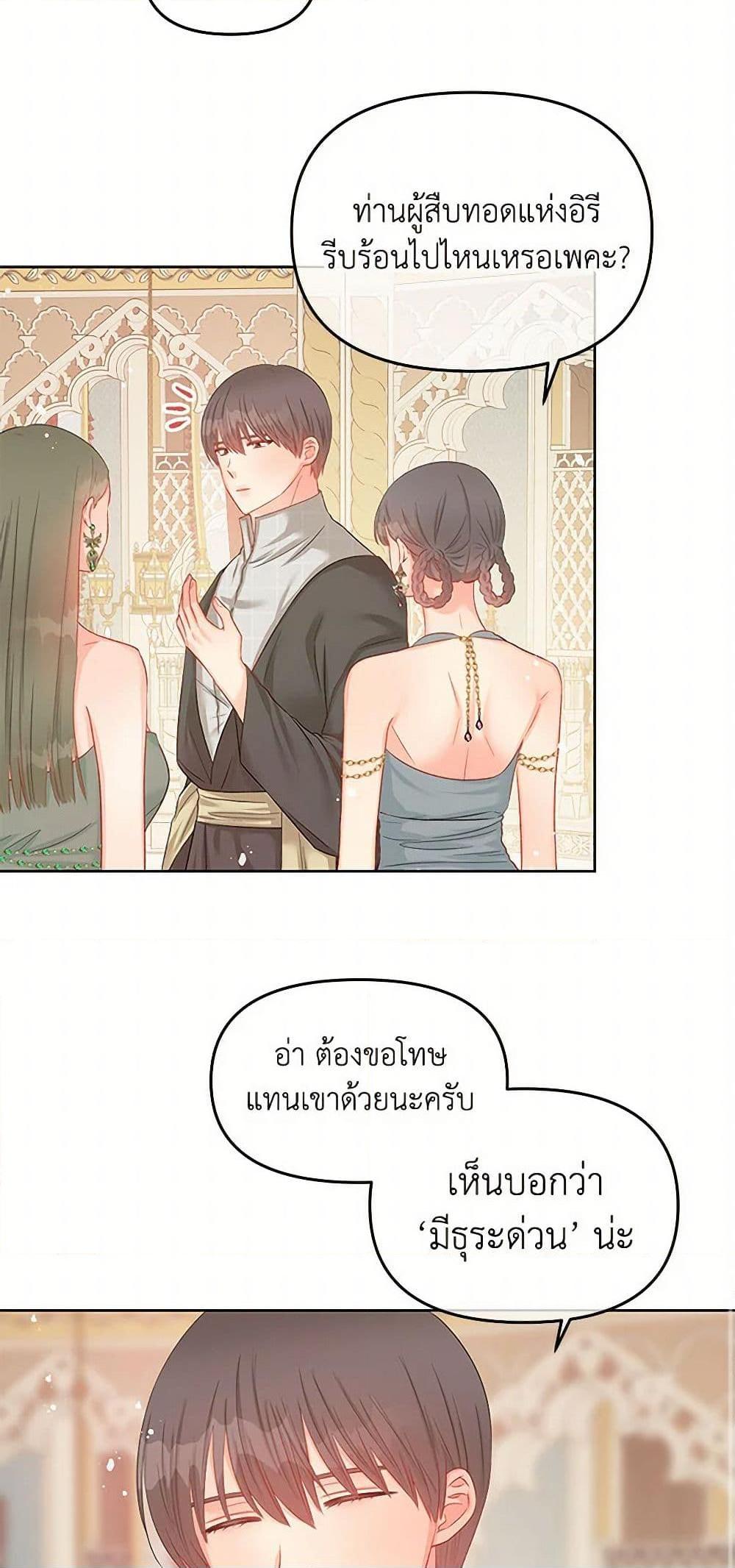 Manga-lc-com อ่านมังงะ อ่านการ์ตูน ออนไลน์ ฟรี Don’t Concern Yourself With That Book ตอนที่ 1 2 3 4 5 6 7 8 9 10 11 12 13 14 ฟรี ไม่มีโฆษณา Manga-lc - อ่าน มังงะ อ่าน การ์ตูน ออนไลน์ อ่านมังงะ ฟรี