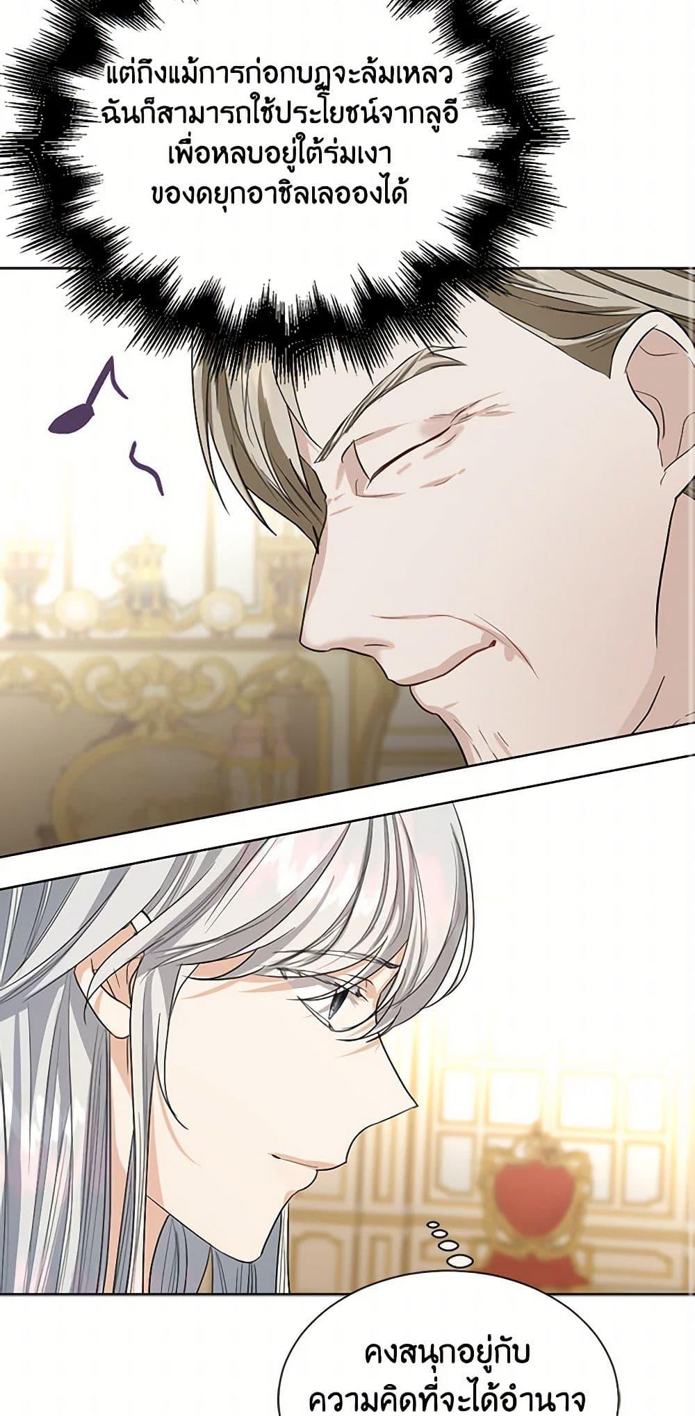Manga-lc-com อ่านมังงะ อ่านการ์ตูน ออนไลน์ ฟรี The Duchess’s Contract Marriage ตอนที่ 1 2 3 4 5 6 7 8 9 10 11 12 13 14 ฟรี ไม่มีโฆษณา Manga-lc - อ่าน มังงะ อ่าน การ์ตูน ออนไลน์ อ่านมังงะ ฟรี