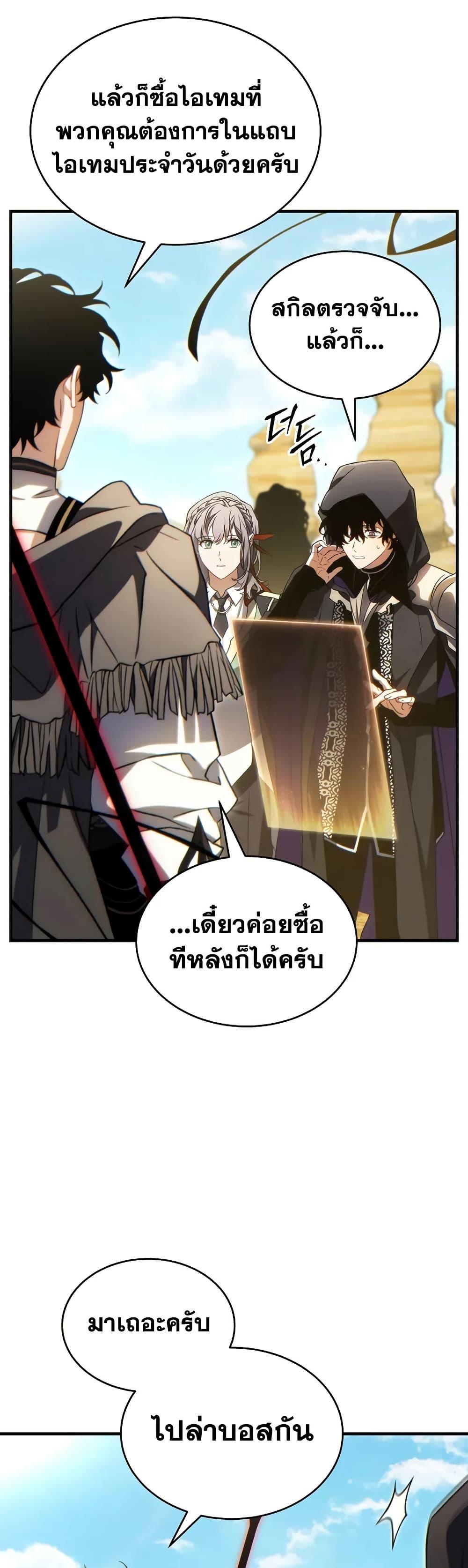Manga-lc-com อ่านมังงะ อ่านการ์ตูน ออนไลน์ ฟรี The 100th Regression of the Max-Level Player ตอนที่ 1 2 3 4 5 6 7 8 9 10 11 12 13 14 ฟรี ไม่มีโฆษณา Manga-lc - อ่าน มังงะ อ่าน การ์ตูน ออนไลน์ อ่านมังงะ ฟรี