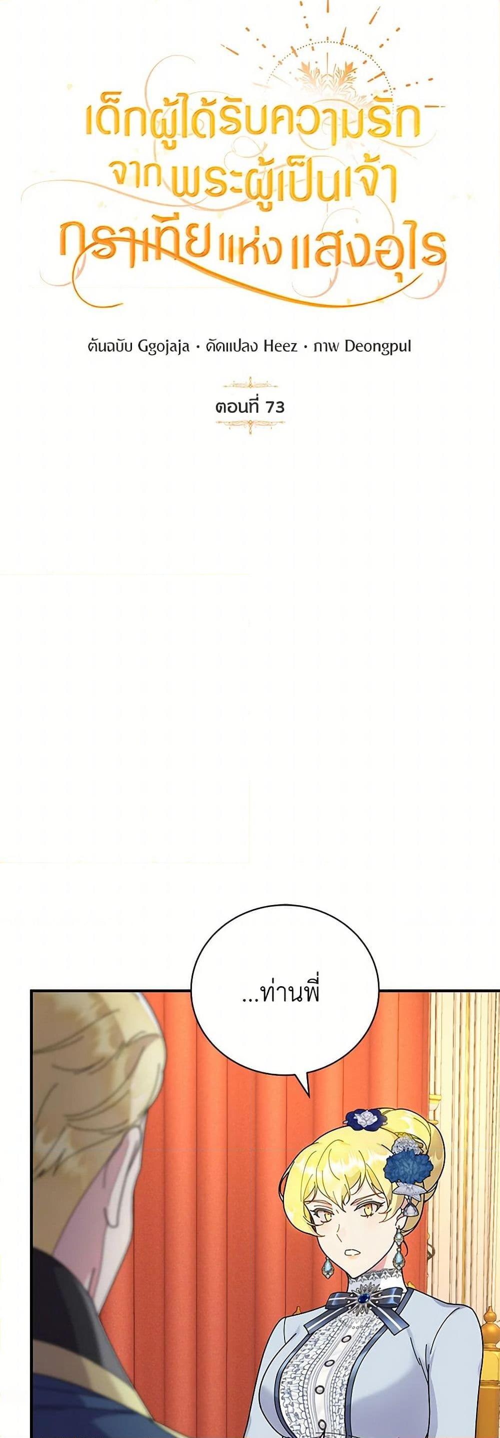 Manga-lc-com อ่านมังงะ อ่านการ์ตูน ออนไลน์ ฟรี Golden Light Gratia, The Child Loved By God ตอนที่ 1 2 3 4 5 6 7 8 9 10 11 12 13 14 ฟรี ไม่มีโฆษณา Manga-lc - อ่าน มังงะ อ่าน การ์ตูน ออนไลน์ อ่านมังงะ ฟรี