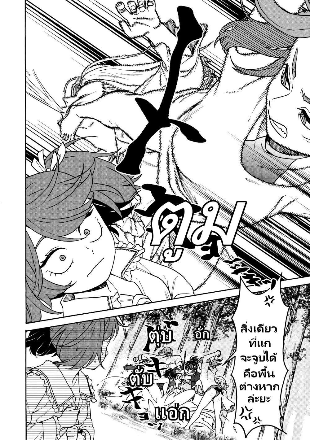 Manga-lc-com อ่านมังงะ อ่านการ์ตูน ออนไลน์ ฟรี Onna Chara de Isekai Teni shite Cheatppoi kedo Zako Chara na no de Medatazu Heiwa na Shomin wo Mezashimasu! ตอนที่ 1 2 3 4 5 6 7 8 9 10 11 12 13 14 ฟรี ไม่มีโฆษณา Manga-lc - อ่าน มังงะ อ่าน การ์ตูน ออนไลน์ อ่านมังงะ ฟรี