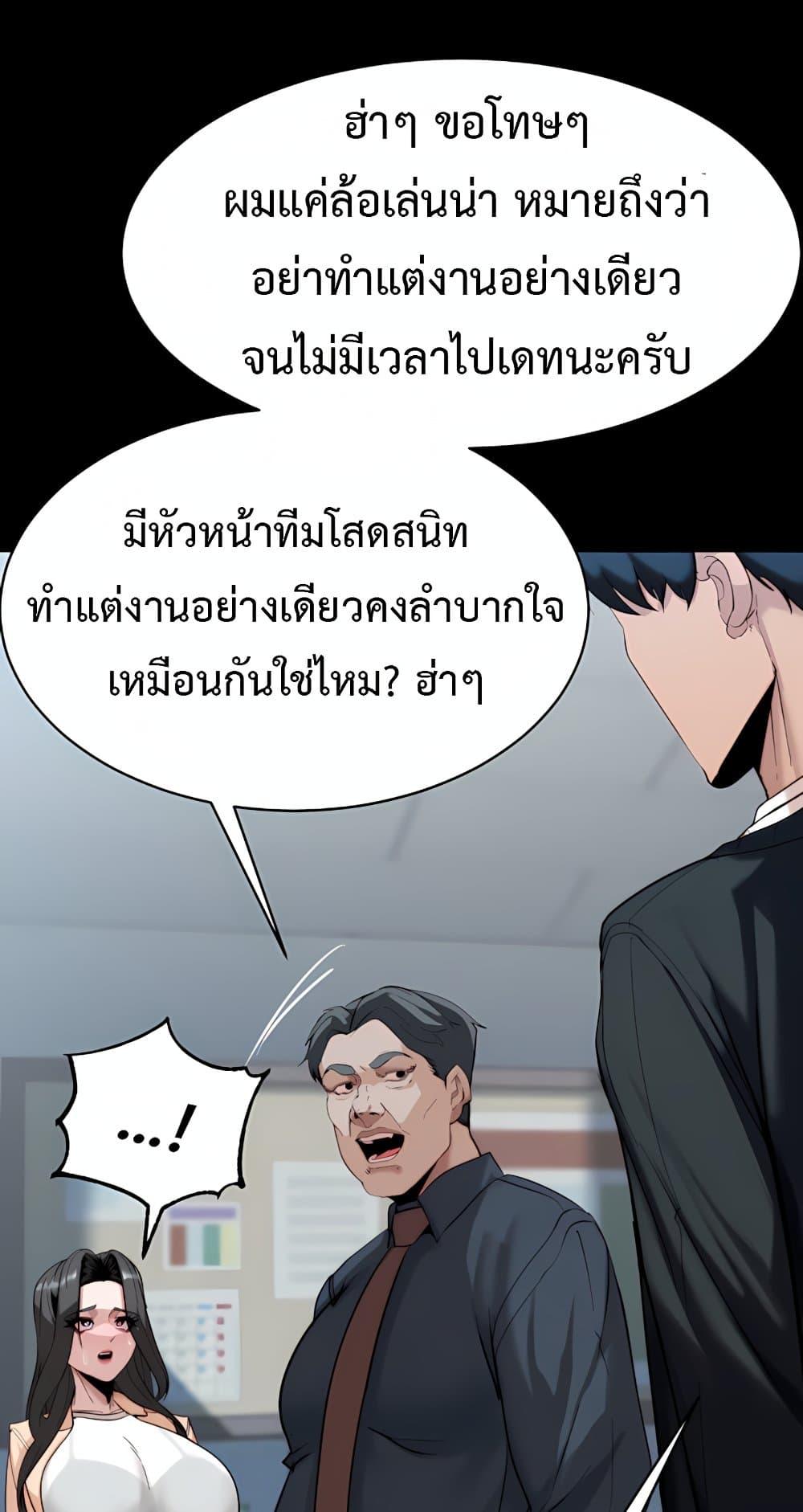 Doujin-Lc- อ่าน โดจิน มังฮวา เกาหลี ญี่ปุ่น จีน แปลไทย Team leader ตอนที่ 1 2 3 4 5 6 7 8 9 10 11 12 13 14 ฟรี ไม่มีโฆษณา อ่าน โดจิน Manhwa เกาหลี ญี่ปุ่น จีน เรามีครบ คัดมาให้เน้นๆ โดจิน 18+ รับประกันความฟินโดย  Doujin Lc