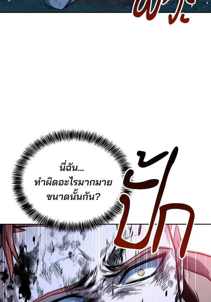 ครัวจอมเวท ตอนที่ 29 รูปที่ 58