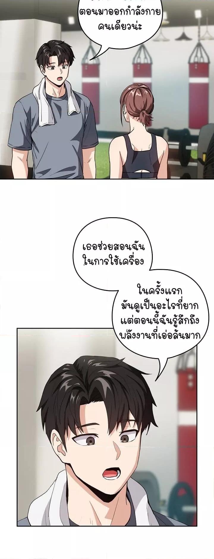Doujin-Lc- อ่าน โดจิน มังฮวา เกาหลี ญี่ปุ่น จีน แปลไทย After Work Love Affairs ตอนที่ 1 2 3 4 5 6 7 8 9 10 11 12 13 14 ฟรี ไม่มีโฆษณา อ่าน โดจิน Manhwa เกาหลี ญี่ปุ่น จีน เรามีครบ คัดมาให้เน้นๆ โดจิน 18+ รับประกันความฟินโดย  Doujin Lc