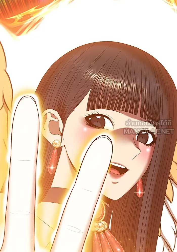 +99 ท่อนไม้พร้อมบวก ตอนที่ 65 รูปที่ 150