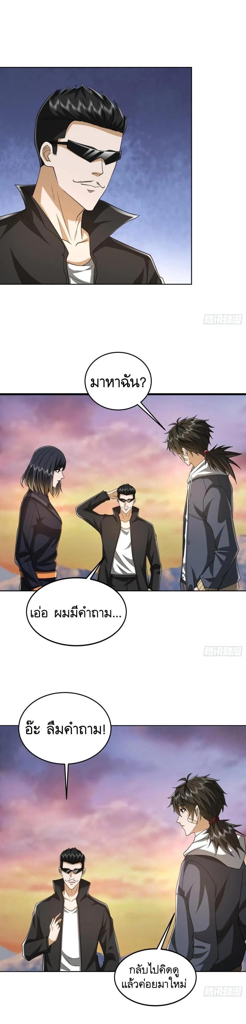 Manga-lc-com อ่านมังงะ อ่านการ์ตูน ออนไลน์ ฟรี The First Order ตอนที่ 1 2 3 4 5 6 7 8 9 10 11 12 13 14 ฟรี ไม่มีโฆษณา Manga-lc - อ่าน มังงะ อ่าน การ์ตูน ออนไลน์ อ่านมังงะ ฟรี