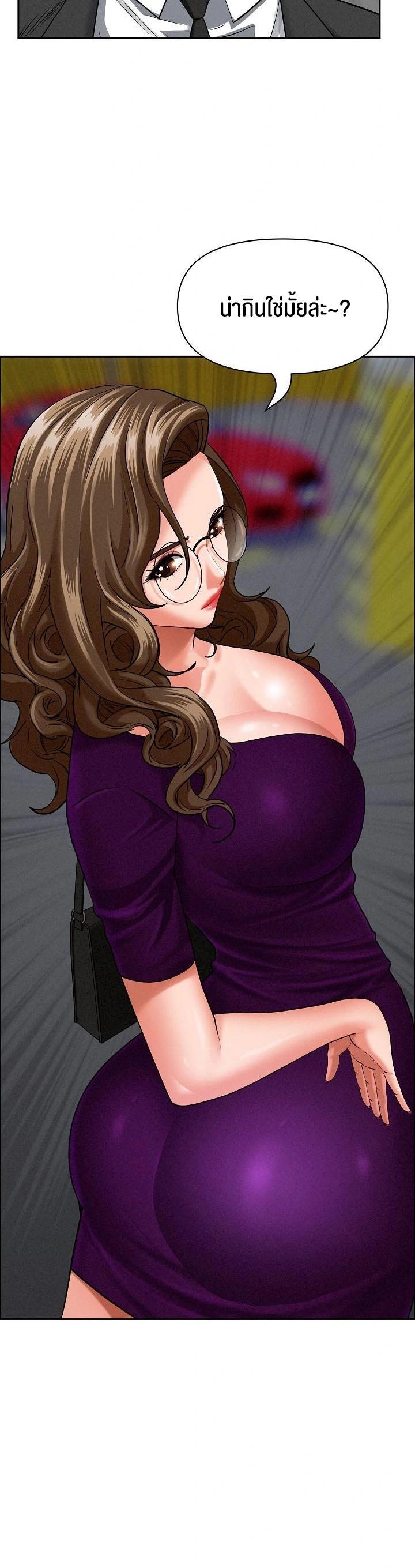 Doujin-Lc- อ่าน โดจิน มังฮวา เกาหลี ญี่ปุ่น จีน แปลไทย Milf Guard ตอนที่ 1 2 3 4 5 6 7 8 9 10 11 12 13 14 ฟรี ไม่มีโฆษณา อ่าน โดจิน Manhwa เกาหลี ญี่ปุ่น จีน เรามีครบ คัดมาให้เน้นๆ โดจิน 18+ รับประกันความฟินโดย  Doujin Lc