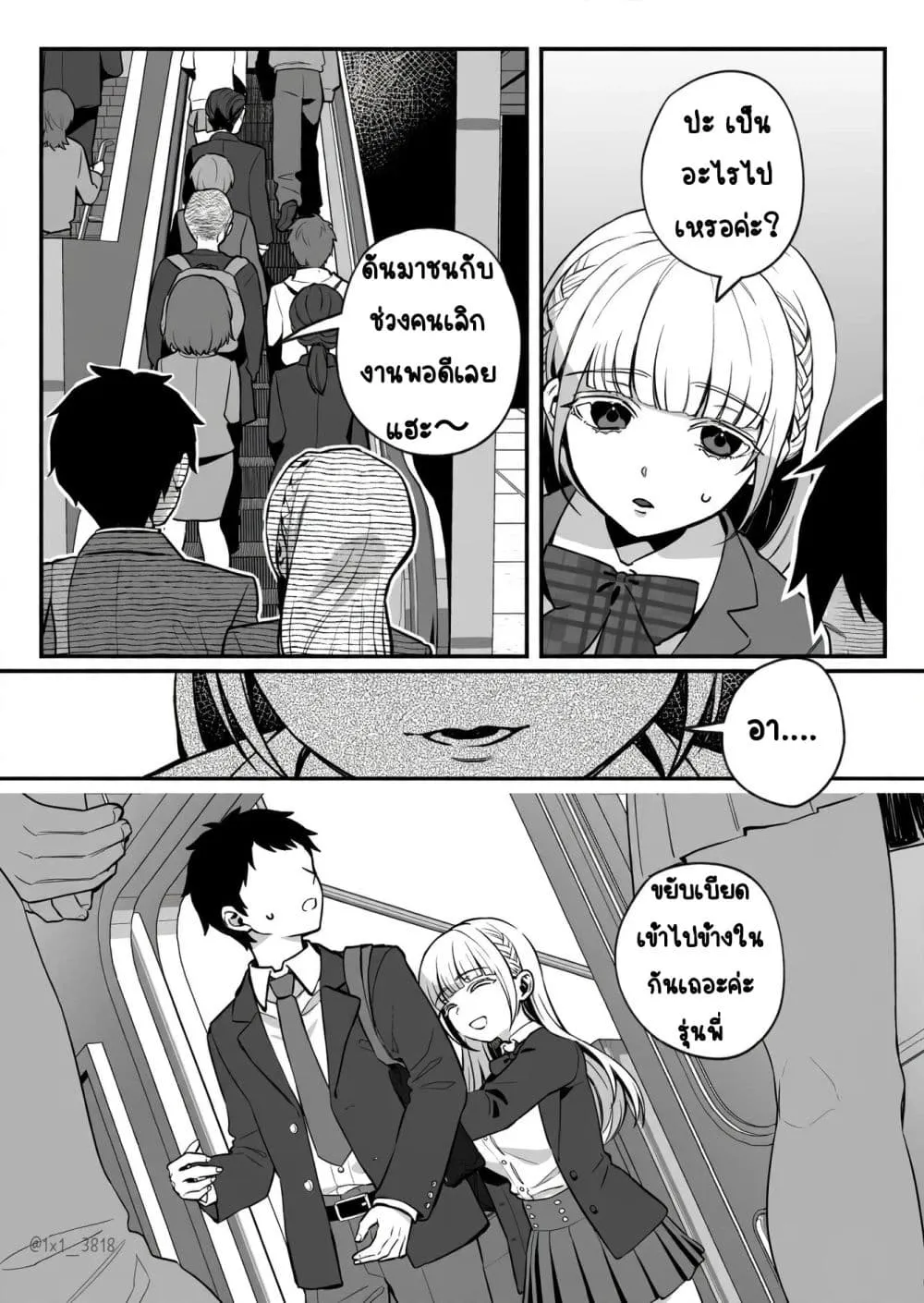 Manga-lc-com อ่านมังงะ อ่านการ์ตูน ออนไลน์ ฟรี Yandere-chan Kowai ตอนที่ 1 2 3 4 5 6 7 8 9 10 11 12 13 14 ฟรี ไม่มีโฆษณา Manga-lc - อ่าน มังงะ อ่าน การ์ตูน ออนไลน์ อ่านมังงะ ฟรี