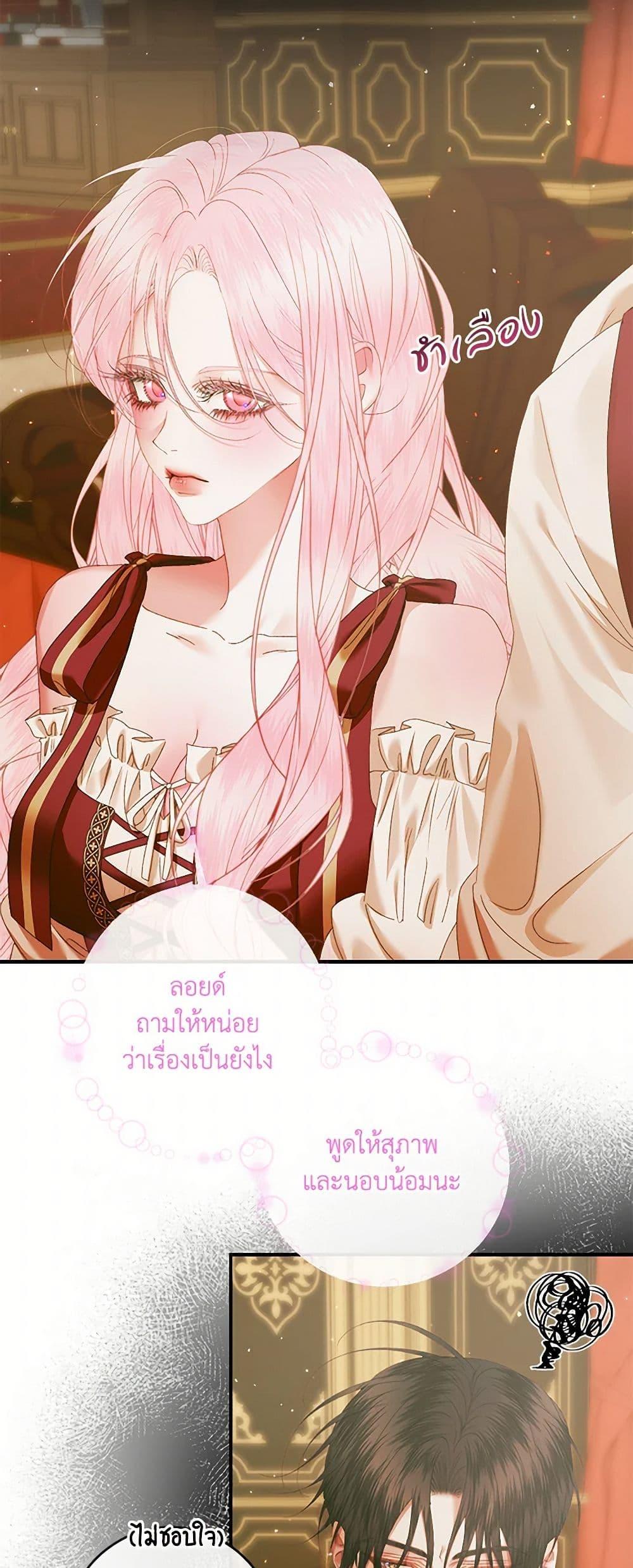 Manga-lc-com อ่านมังงะ อ่านการ์ตูน ออนไลน์ ฟรี Becoming The Villain’s Family ตอนที่ 1 2 3 4 5 6 7 8 9 10 11 12 13 14 ฟรี ไม่มีโฆษณา Manga-lc - อ่าน มังงะ อ่าน การ์ตูน ออนไลน์ อ่านมังงะ ฟรี