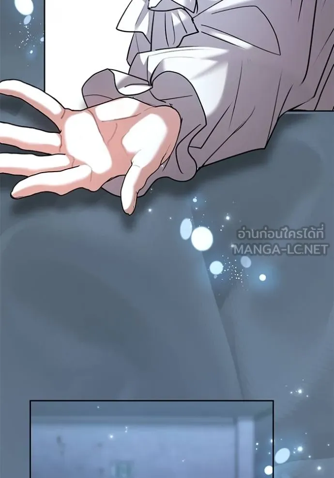 ออร่าดาราอัจฉริยะ ตอนที่ 40 รูปที่ 99