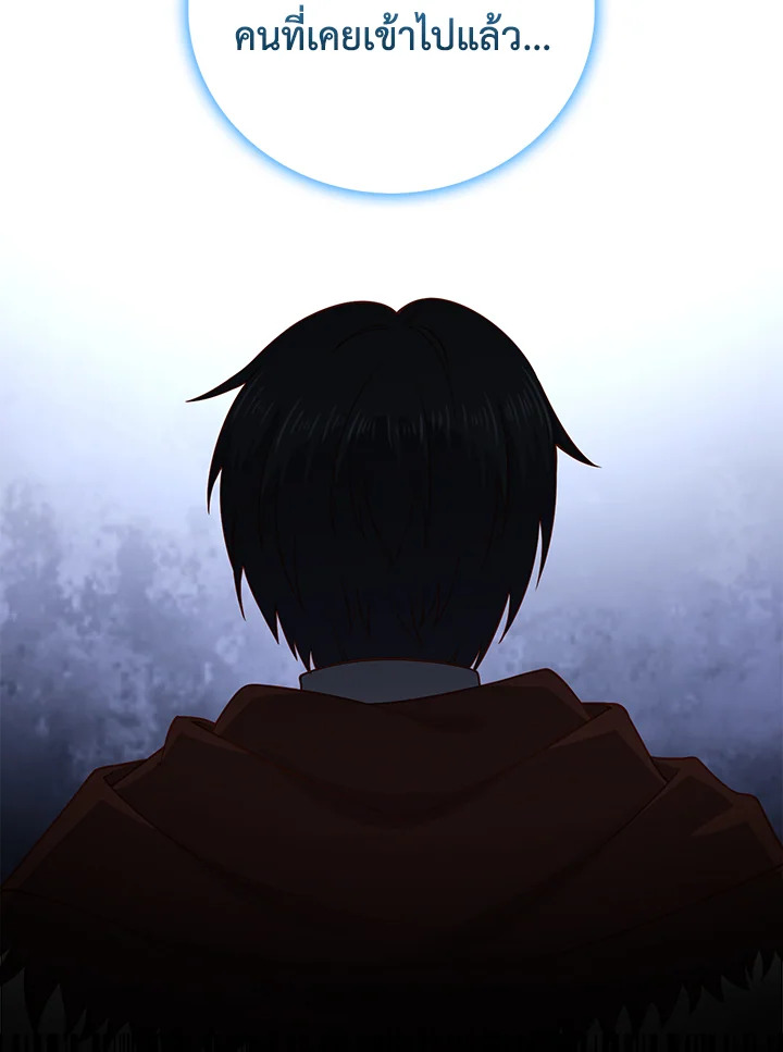 Manga-lc-com อ่านมังงะ อ่านการ์ตูน ออนไลน์ ฟรี The Lord of Coins ตอนที่ 1 2 3 4 5 6 7 8 9 10 11 12 13 14 ฟรี ไม่มีโฆษณา Manga-lc - อ่าน มังงะ อ่าน การ์ตูน ออนไลน์ อ่านมังงะ ฟรี