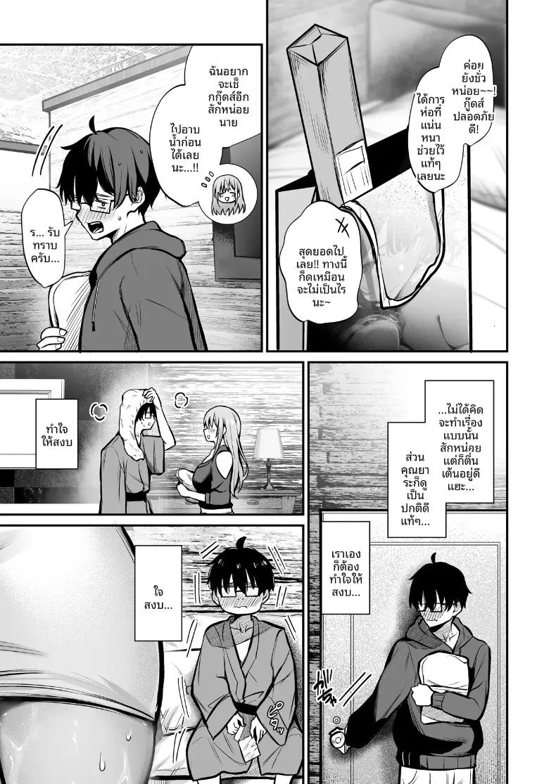 Doujin-Lc- อ่าน โดจิน มังฮวา เกาหลี ญี่ปุ่น จีน แปลไทย สาวแกลผู้ใจดีกับโอตาคุ และหนุ่มโอตาคุผู้เข้มงวดกับสาวแกล (Yamamoto) ตอนที่ 1 2 3 4 5 6 7 8 9 10 11 12 13 14 ฟรี ไม่มีโฆษณา อ่าน โดจิน Manhwa เกาหลี ญี่ปุ่น จีน เรามีครบ คัดมาให้เน้นๆ โดจิน 18+ รับประกันความฟินโดย  Doujin Lc