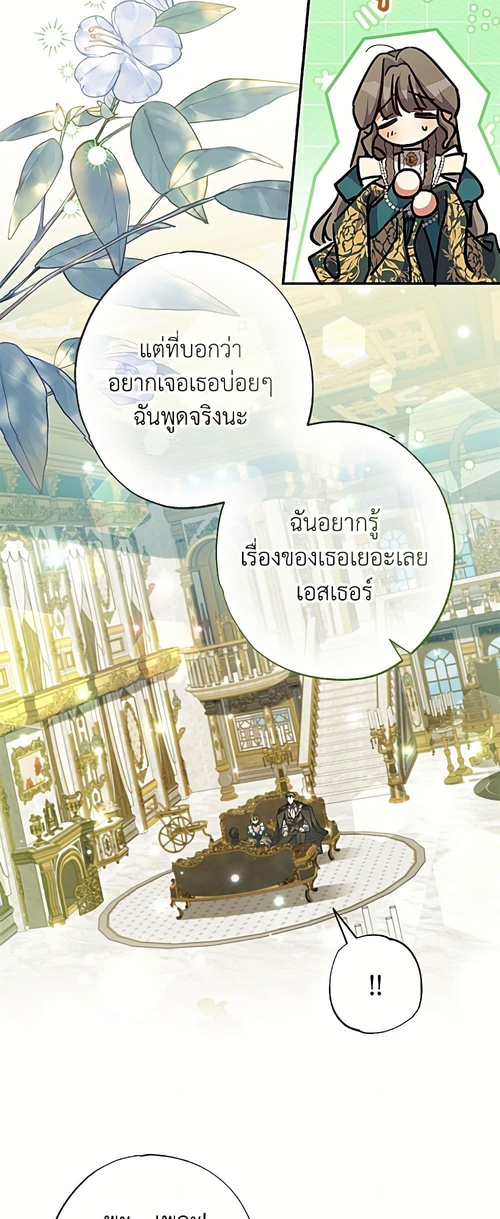 Manga-lc-com อ่านมังงะ อ่านการ์ตูน ออนไลน์ ฟรี A Saint Who Was Adopted by the Grand Duke ตอนที่ 1 2 3 4 5 6 7 8 9 10 11 12 13 14 ฟรี ไม่มีโฆษณา Manga-lc - อ่าน มังงะ อ่าน การ์ตูน ออนไลน์ อ่านมังงะ ฟรี