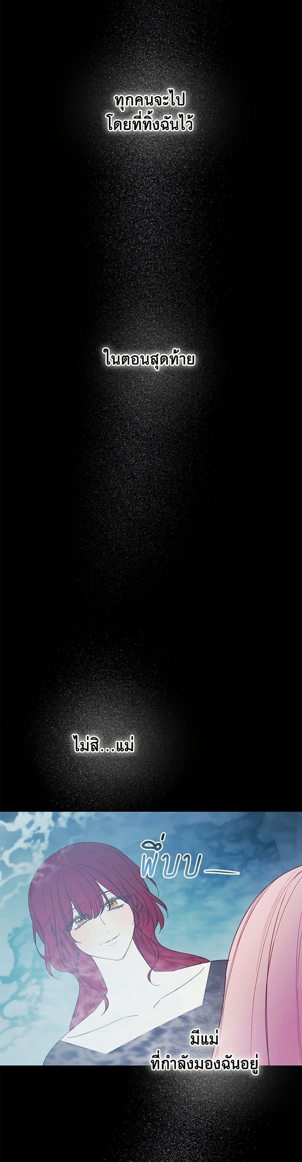 Manga-lc-com อ่านมังงะ อ่านการ์ตูน ออนไลน์ ฟรี The Princess’s Doll Shop ตอนที่ 1 2 3 4 5 6 7 8 9 10 11 12 13 14 ฟรี ไม่มีโฆษณา Manga-lc - อ่าน มังงะ อ่าน การ์ตูน ออนไลน์ อ่านมังงะ ฟรี